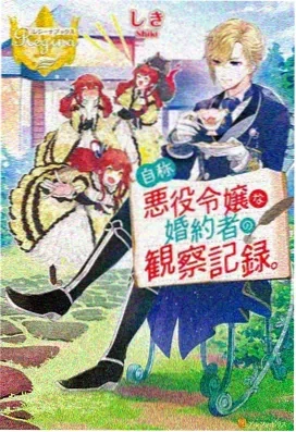蓝色监狱