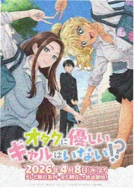 雾山五行